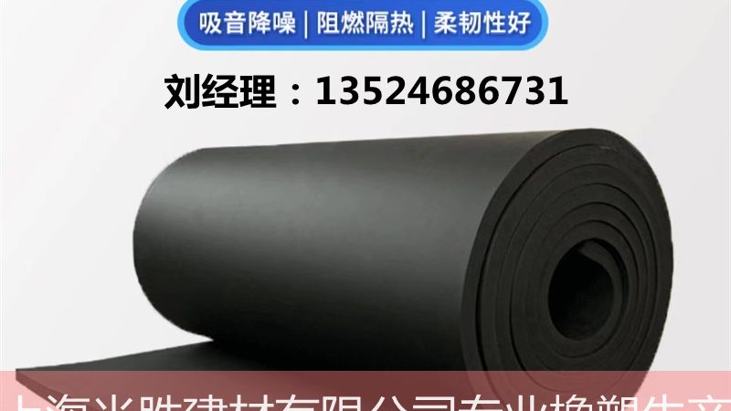冰箱保温材料阻燃标准：安全与性能的双重考量**