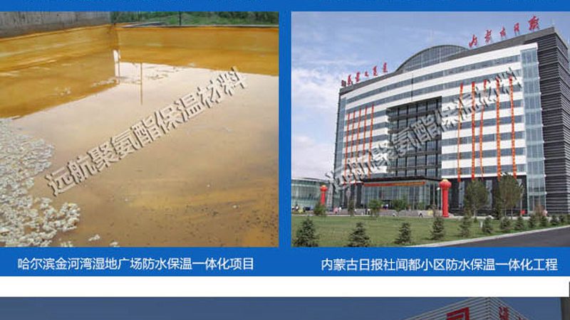 旧房翻新厨卫防水材料分类